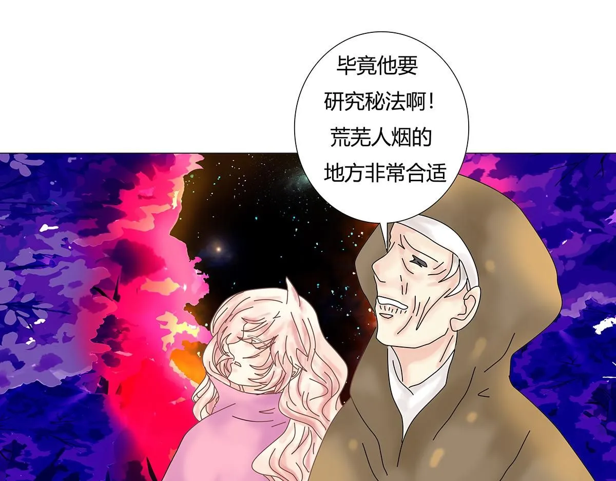 第七章 愤怒的悲叹九21