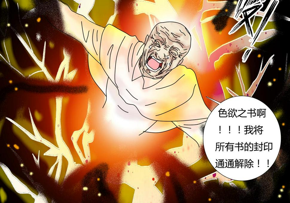 第六章 短暂的归来四9