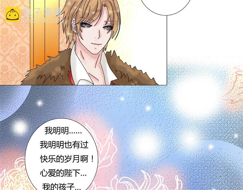 第四章 血蔷薇十八7