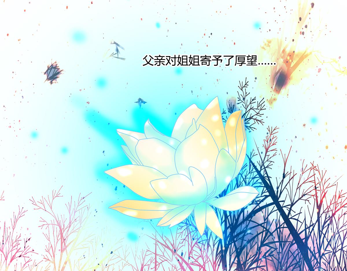 第三章 白色王都八25