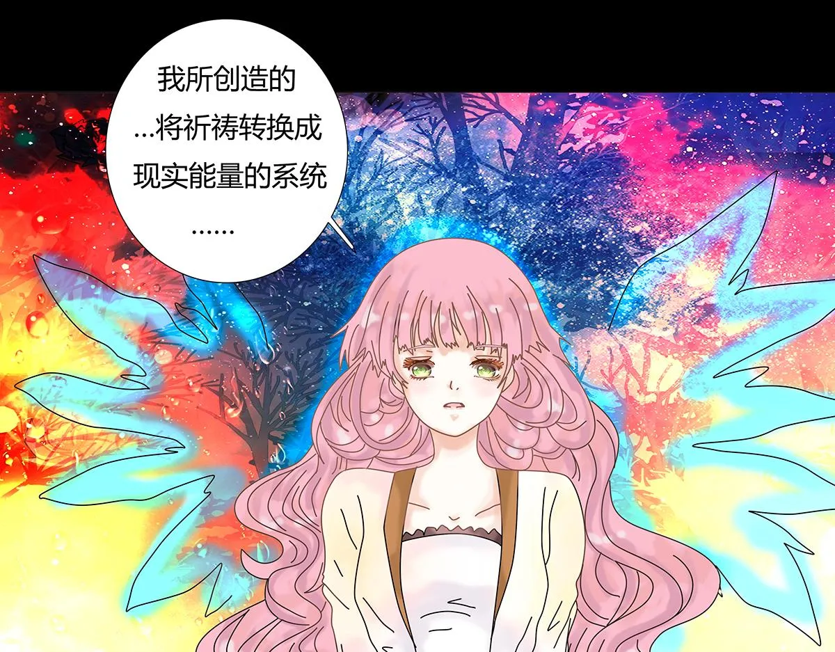 第十章 另一个旅程 二5