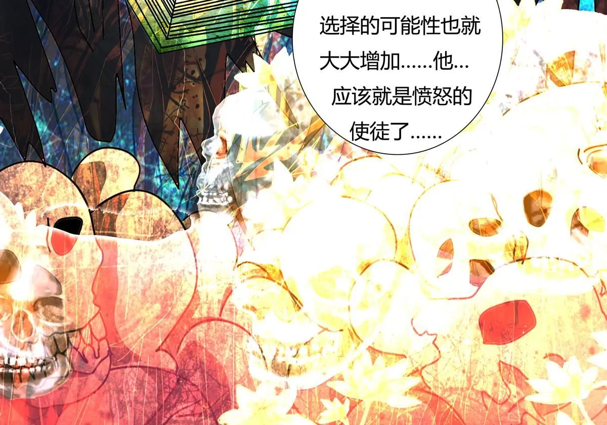 第七章 愤怒的悲叹三9