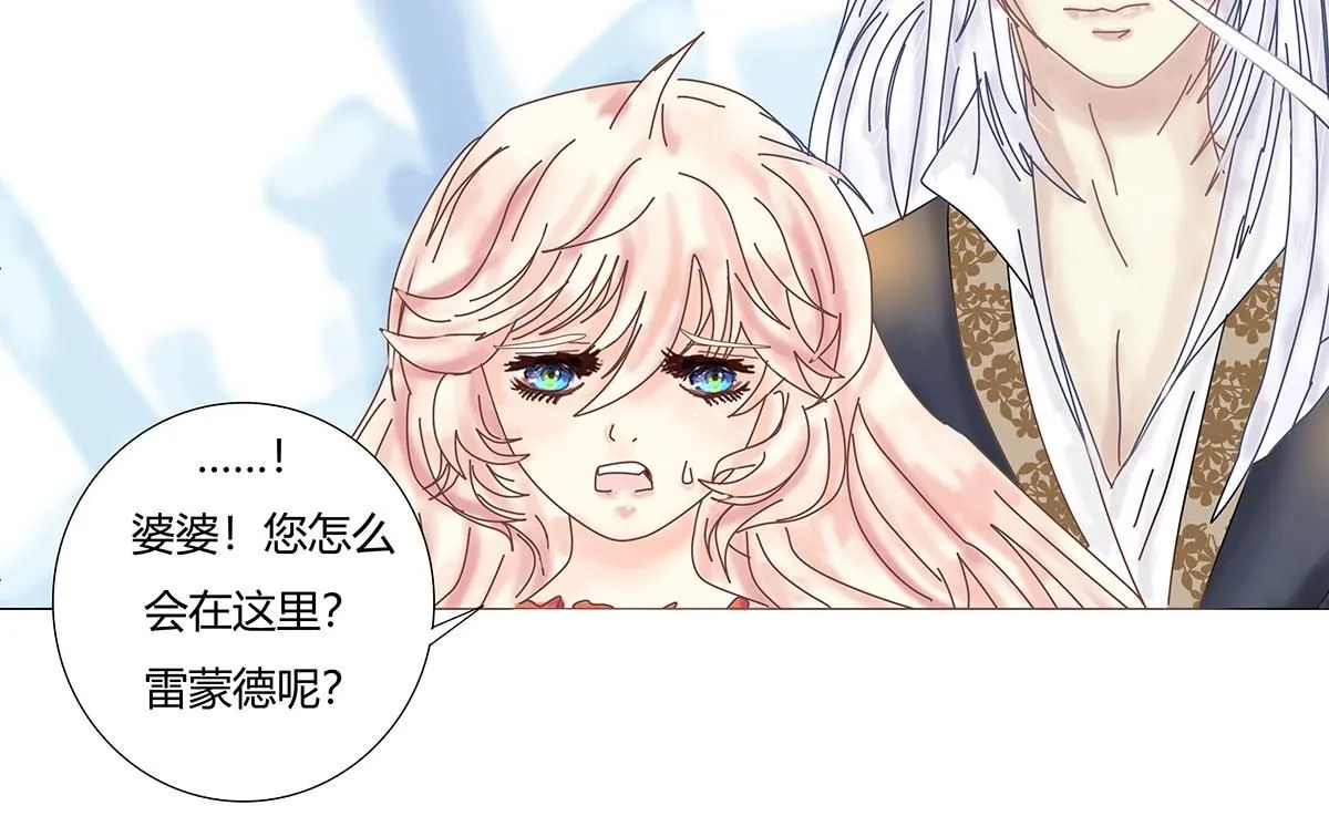 第八章 真实四0