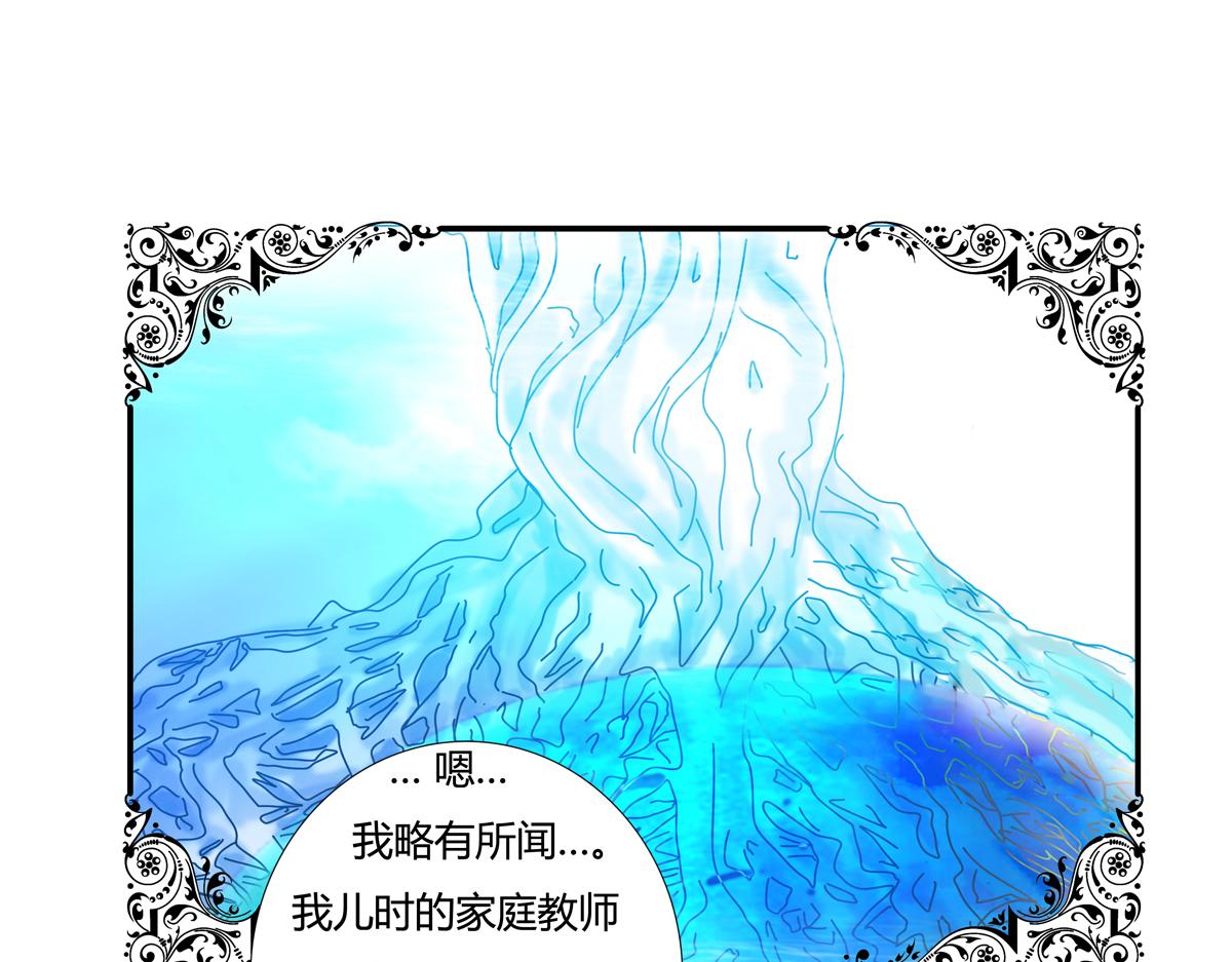 第二章 悲伤之海一20