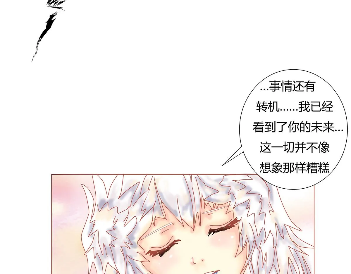第十章 另一个旅程四17