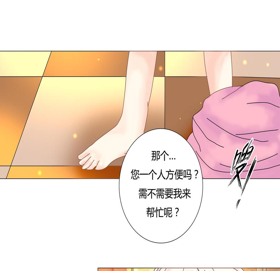 第三章 白色王都五15
