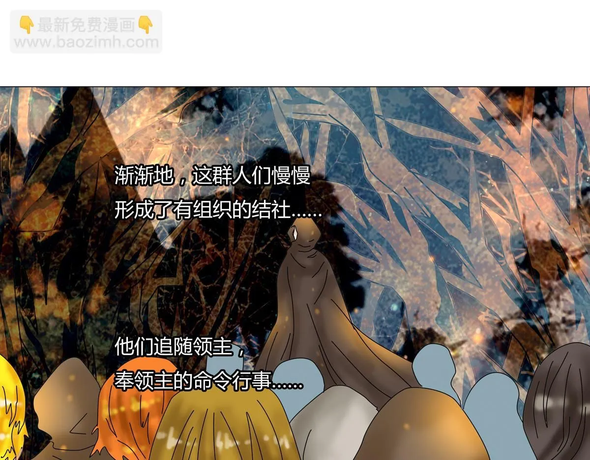 第七章 愤怒的悲叹二20