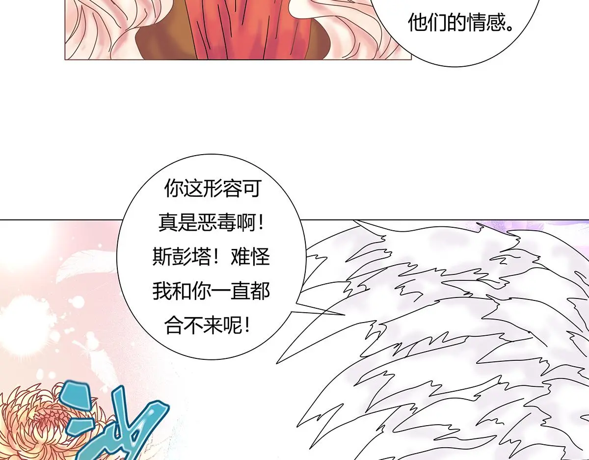第八章 真实五6