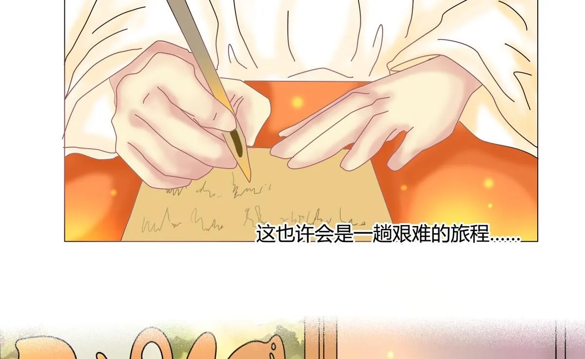 第七章 愤怒的悲叹三0