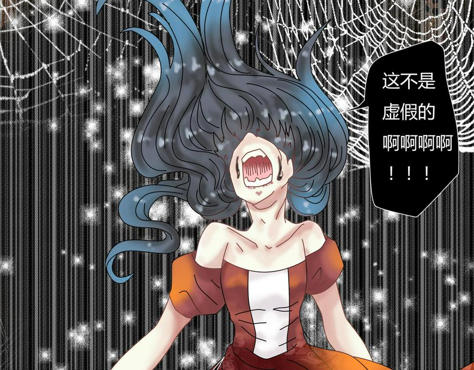 第五章 魔女的终结十六6
