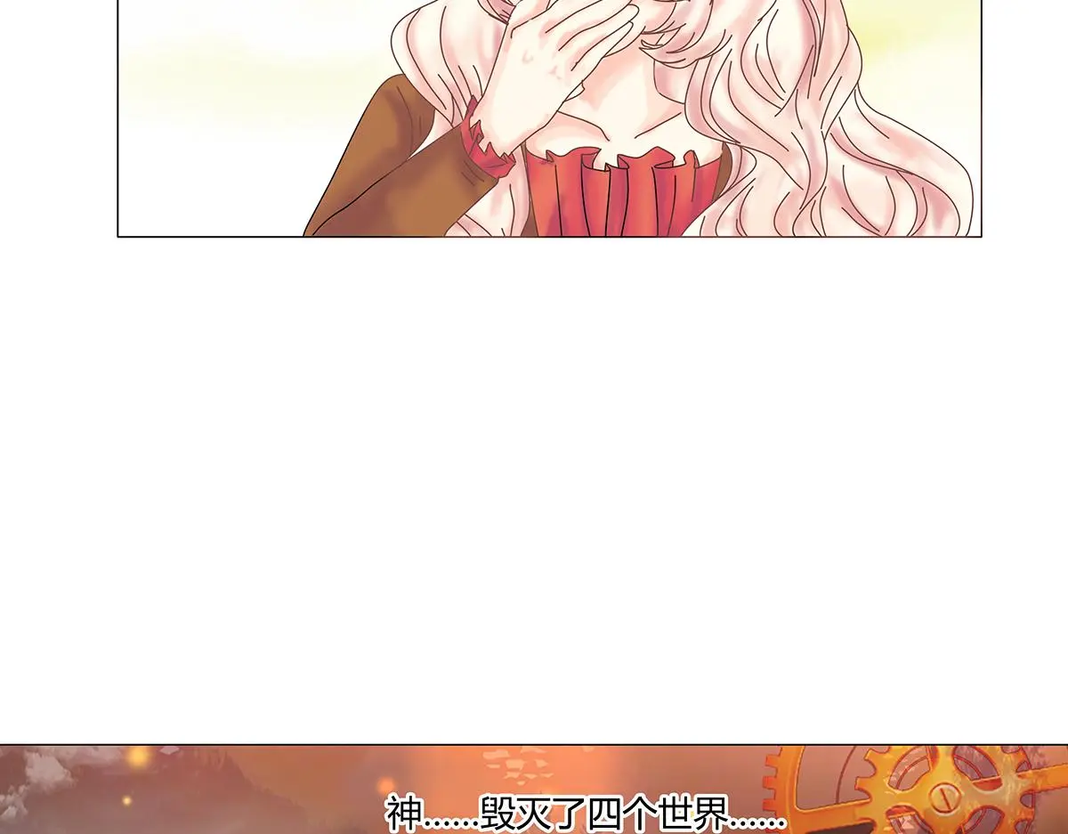 第八章 真实十一2