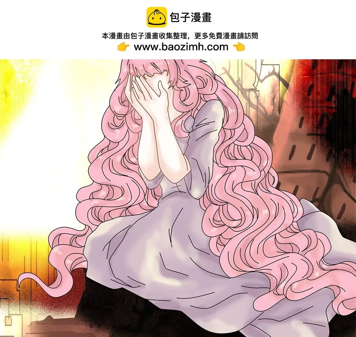 第八章 真实三9