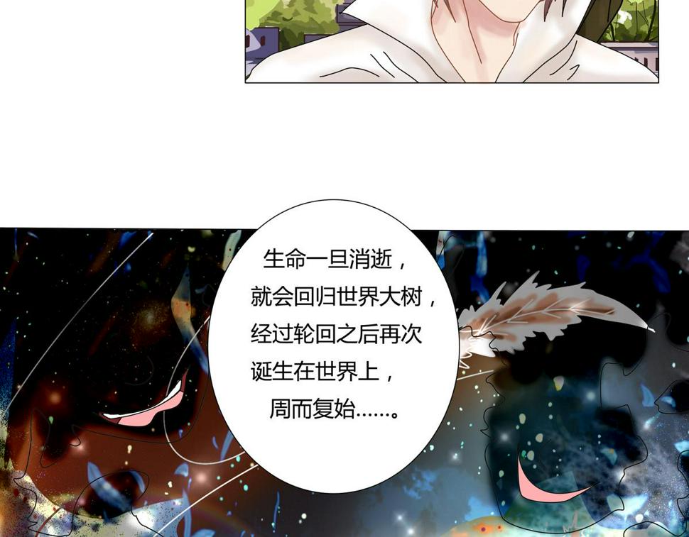 第二章 悲伤之海七3