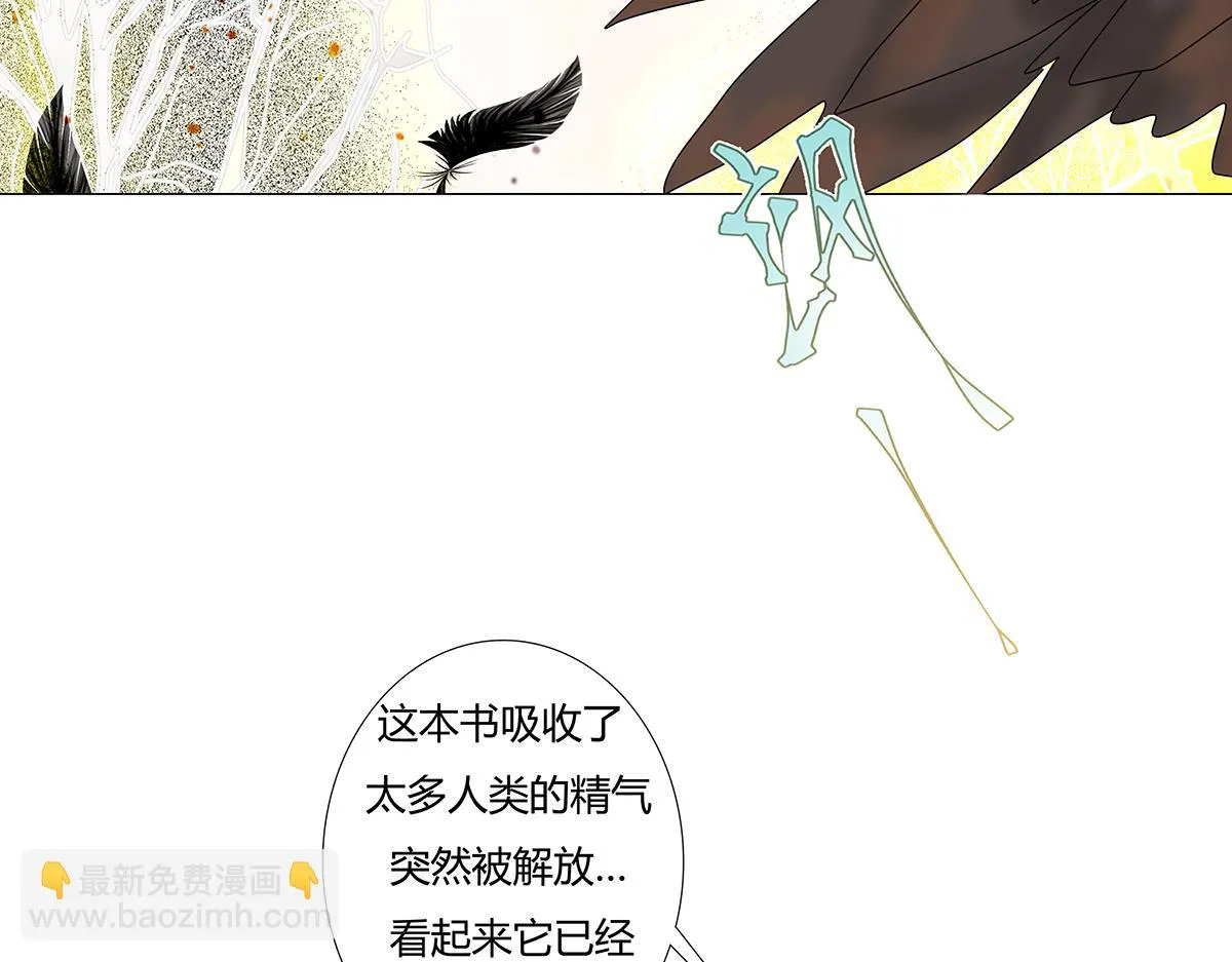 第九章 纠葛十三13