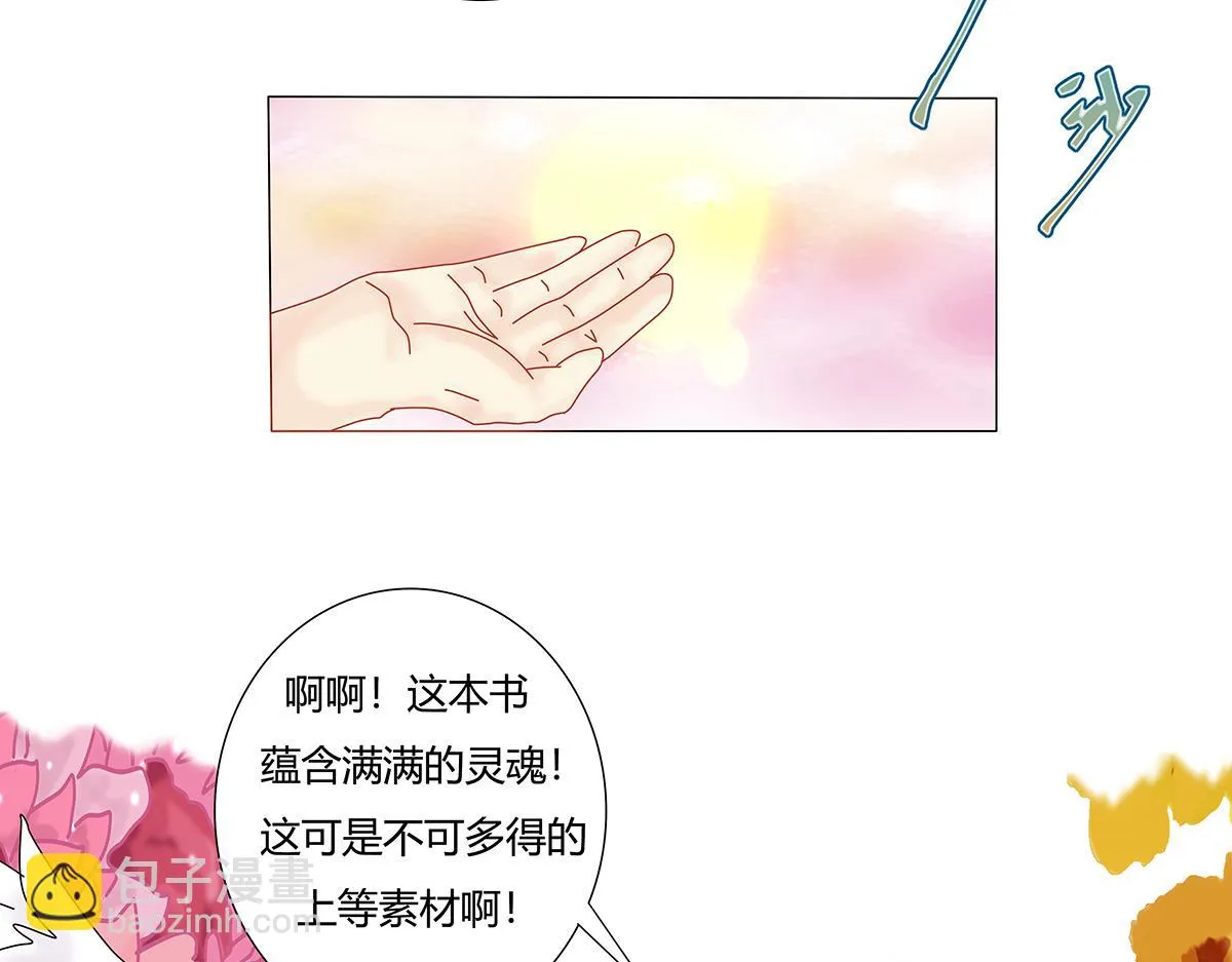 第九章 纠葛十四12