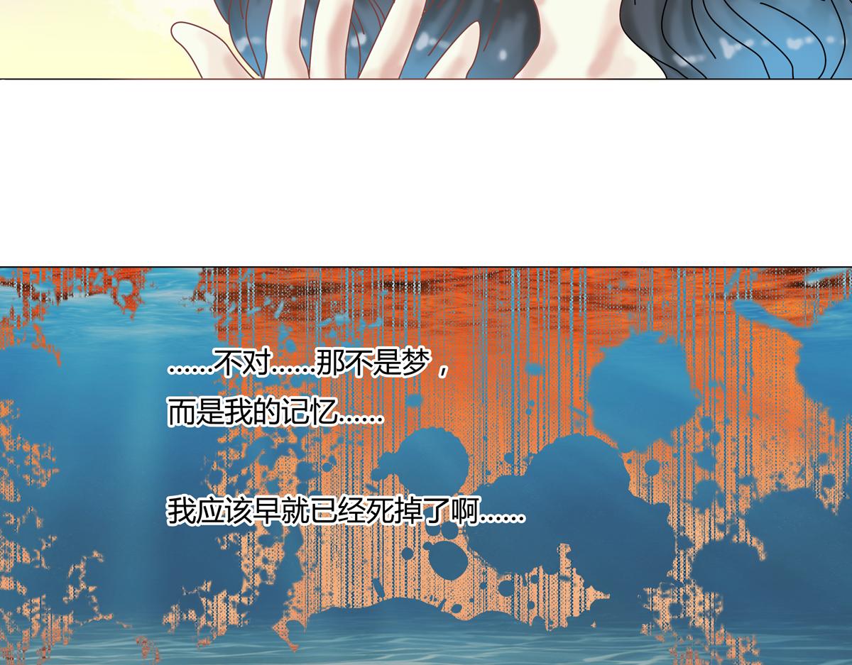 第五章 魔女的终结一6