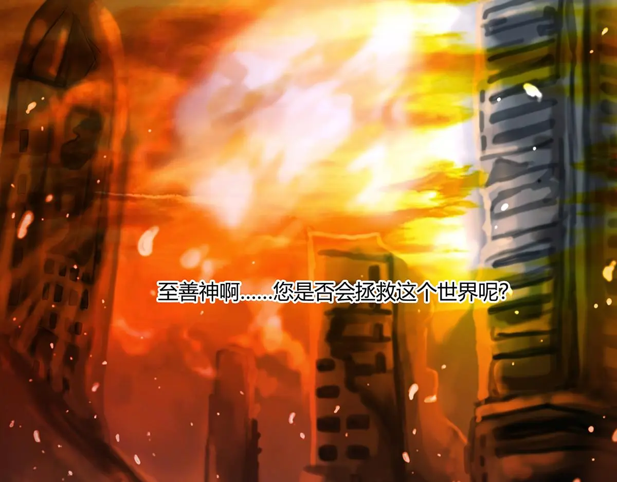 第八章 真实十15