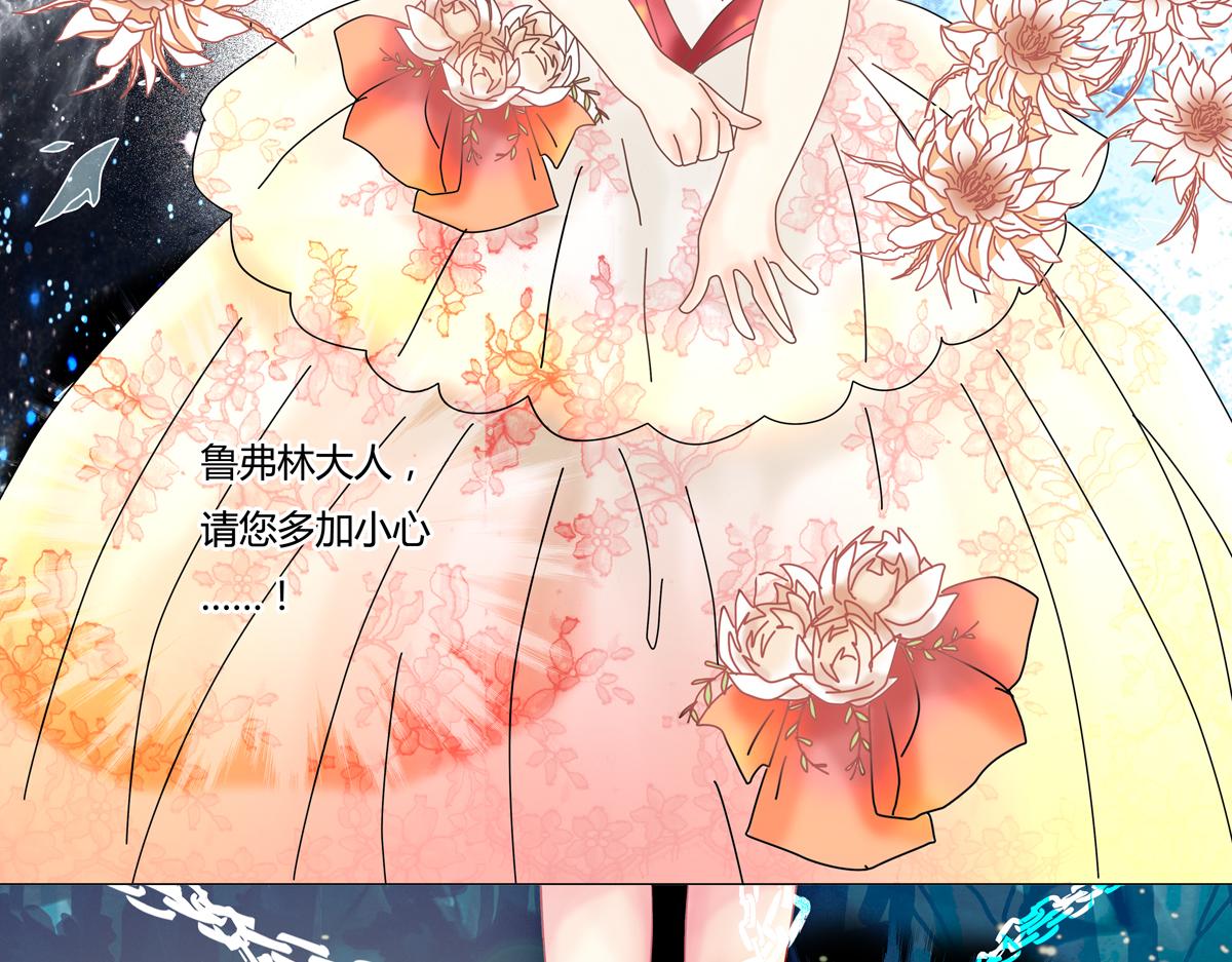 第三章 白色王都六2