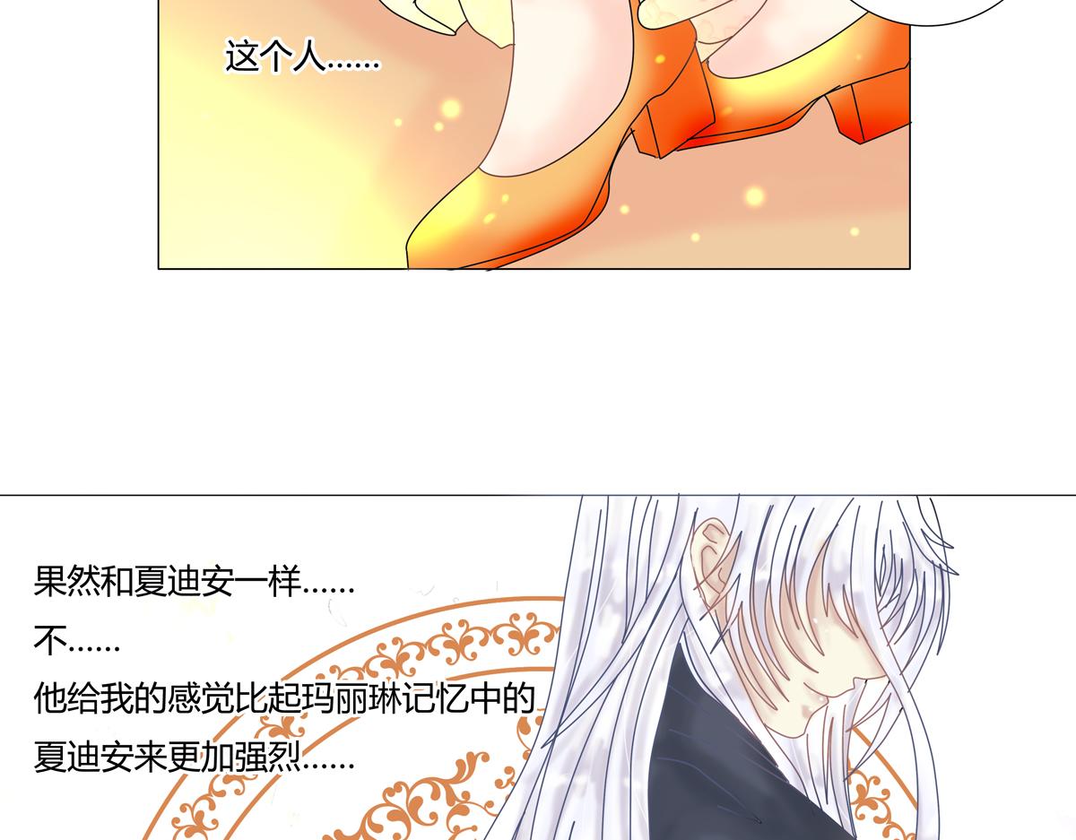 第三章 白色王都六17