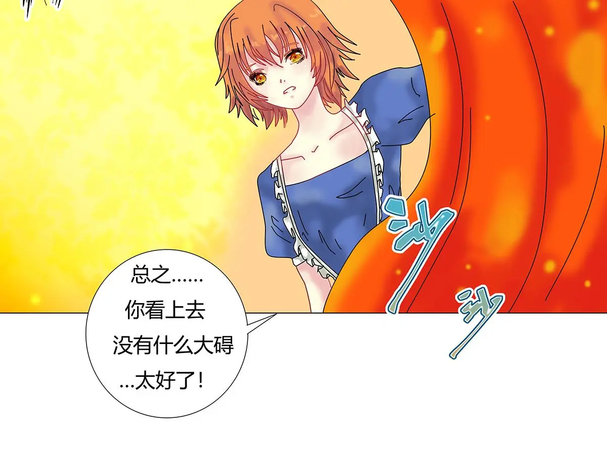 第八章 真实十23