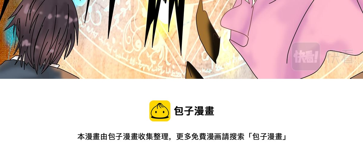 第五章 魔女的终结五28