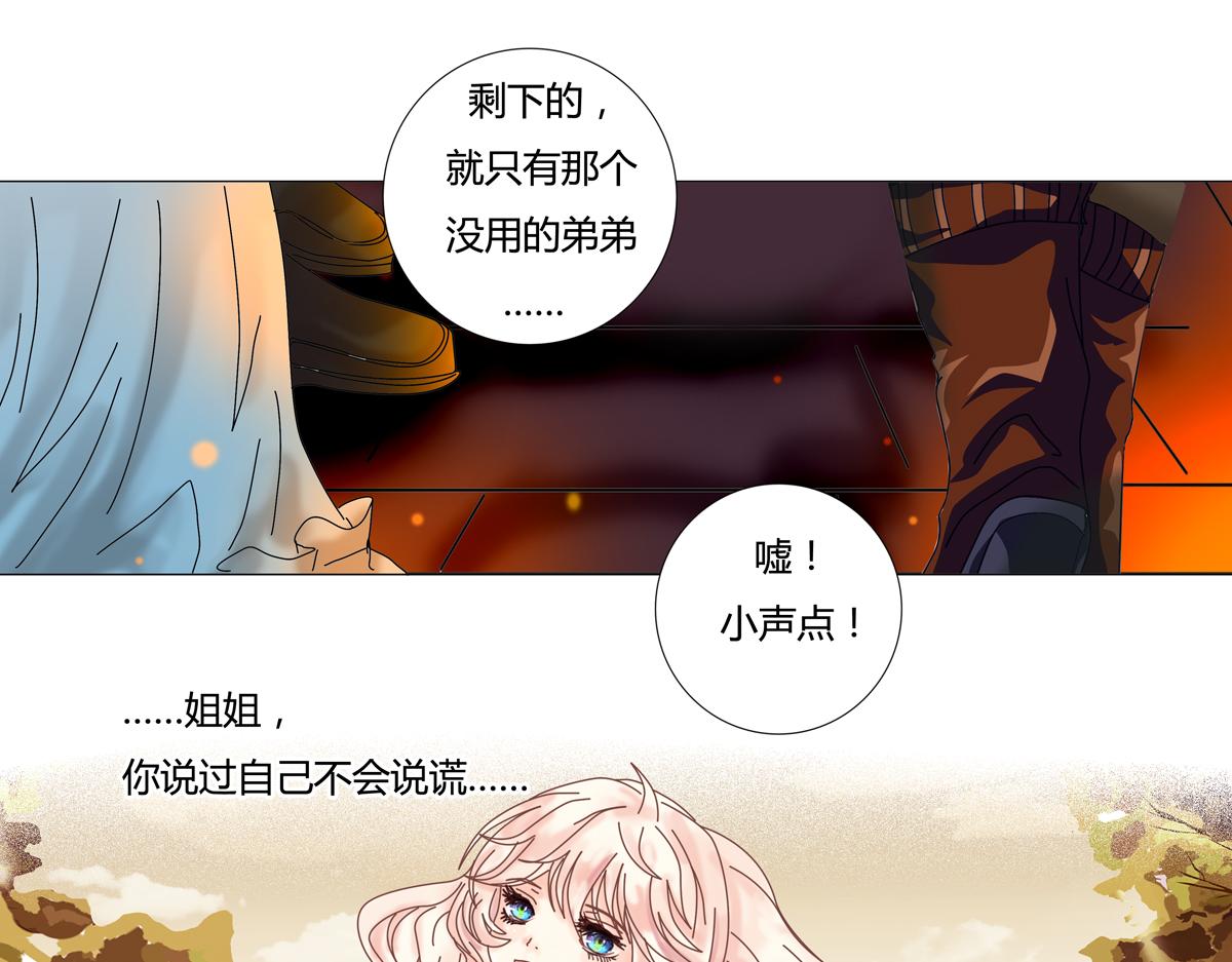 序章40