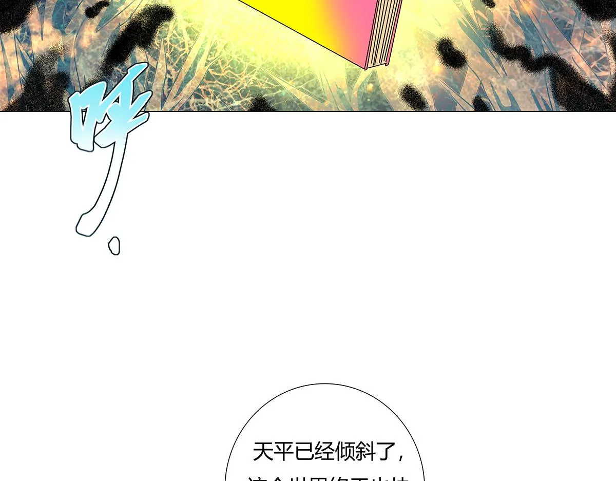 第九章 纠葛十七18