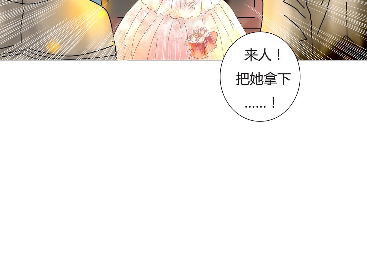第三章 白色王都八4