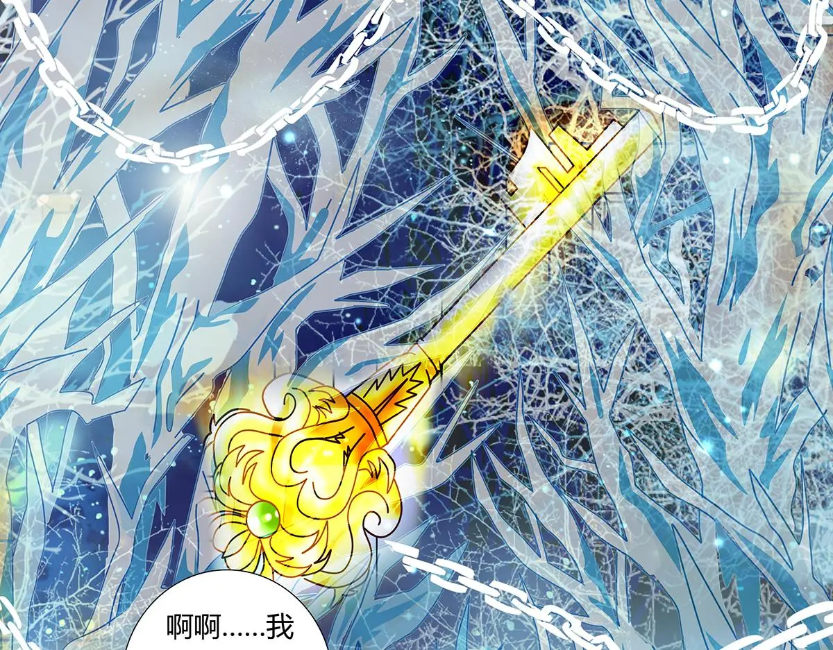 第八章 真实九13