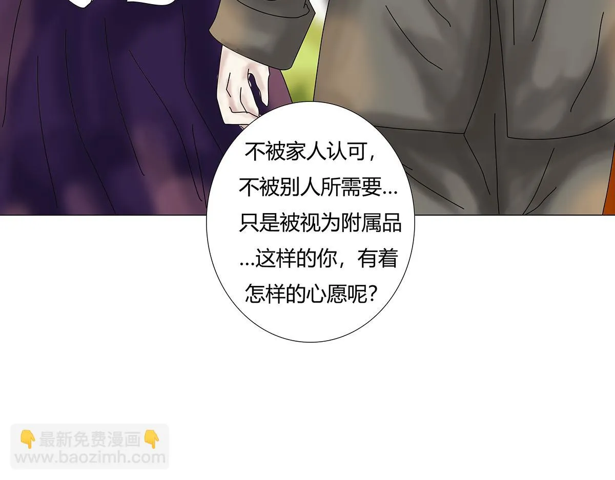第九章 纠葛十五18