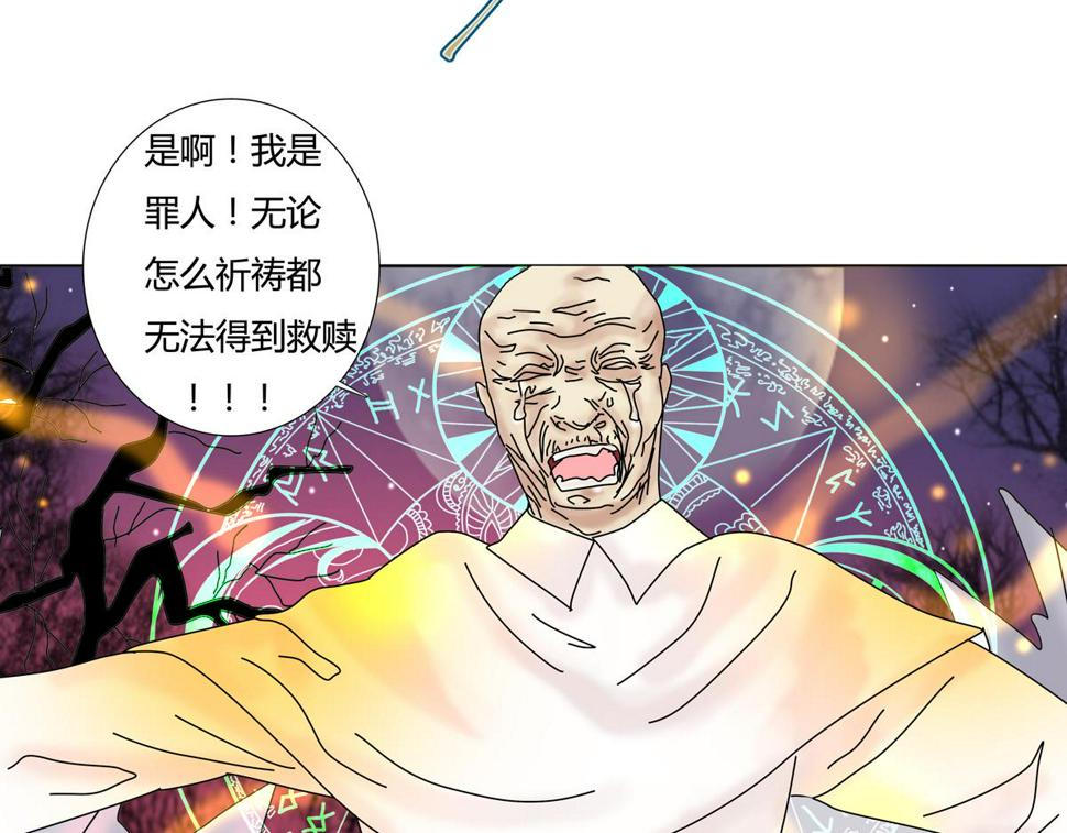 第六章 短暂的归来四6