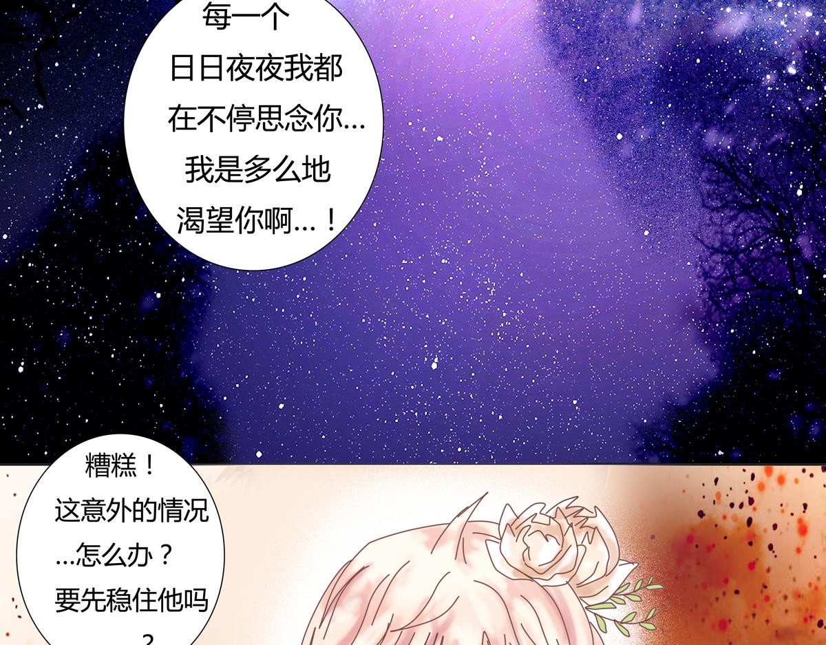 第三章 白色王都六13