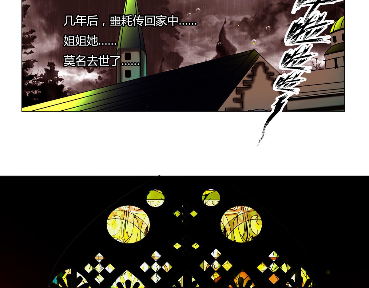 序章37