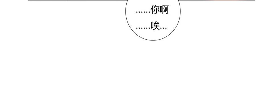 第二章 悲伤之海二16