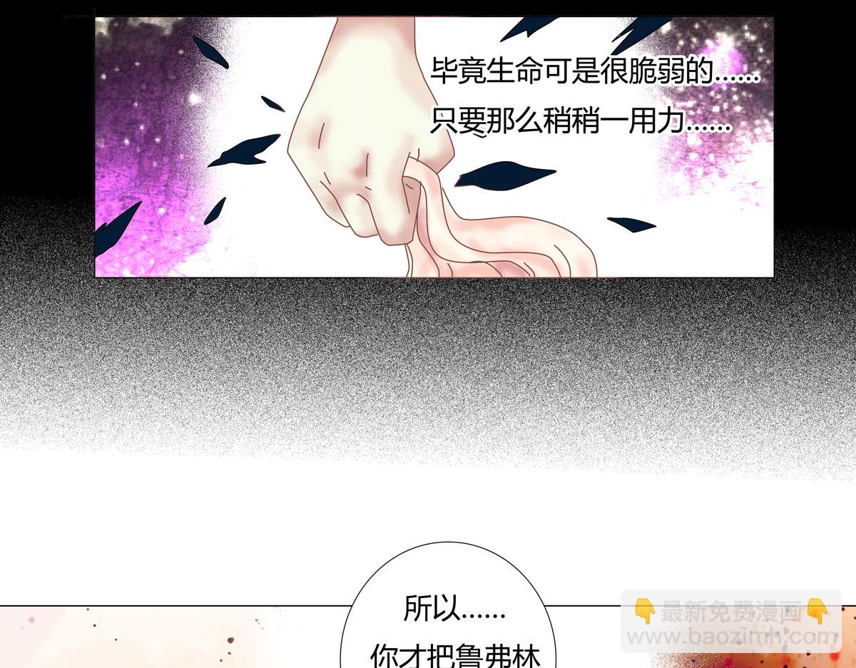 第五章 魔女的终结十四23