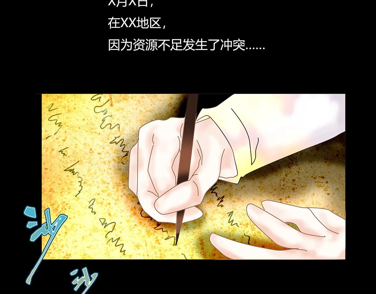 第十章 另一个旅程 一12