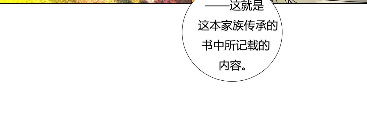 序章14