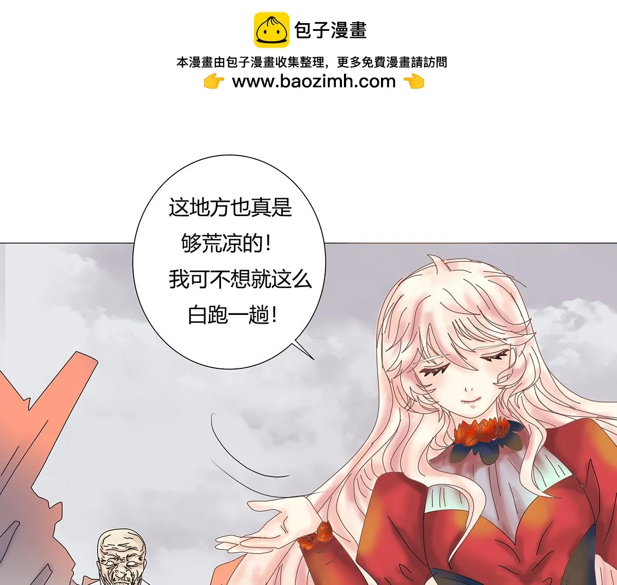 第九章 纠葛七1