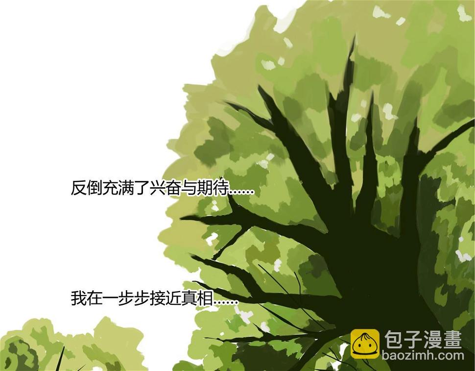 第五章 魔女的终结二12