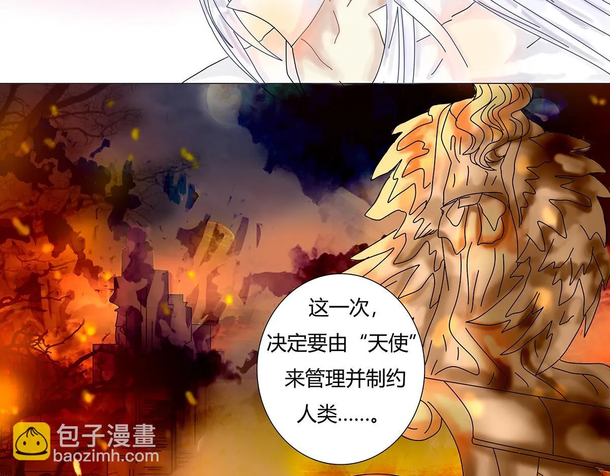 第十章 另一个旅程 一25
