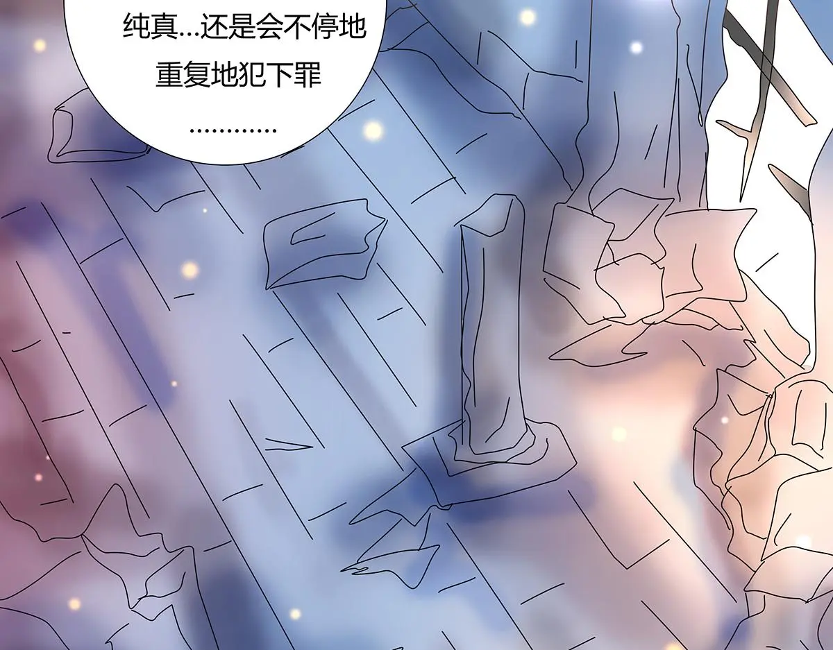 第八章 真实十二7