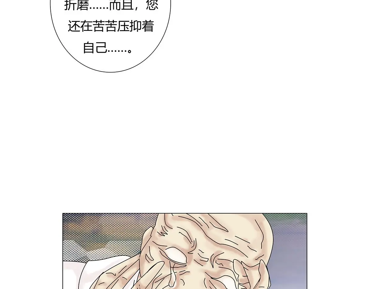 第八章 真实九3