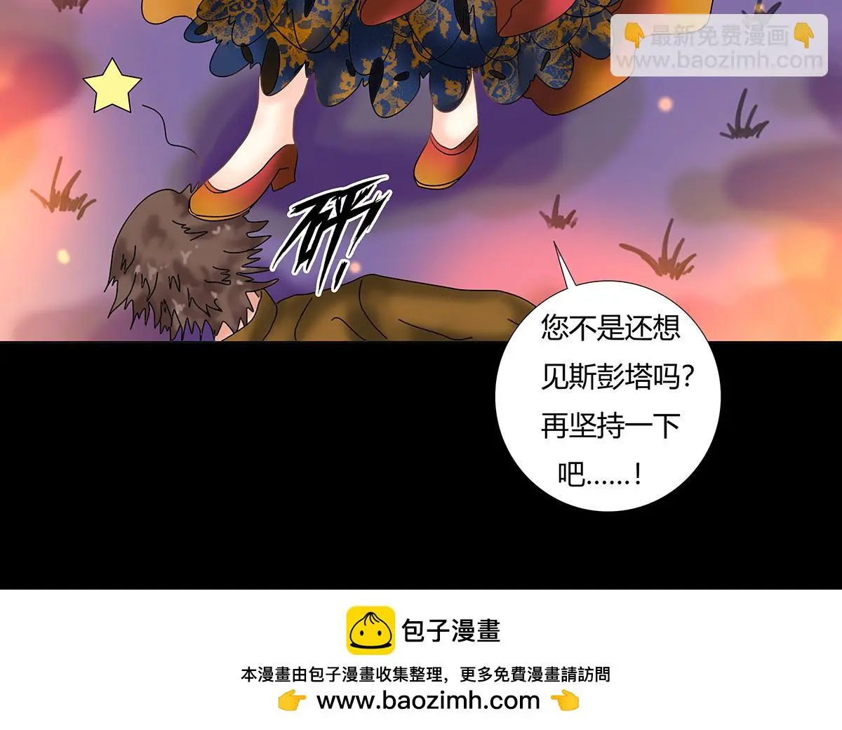 第九章 纠葛三24