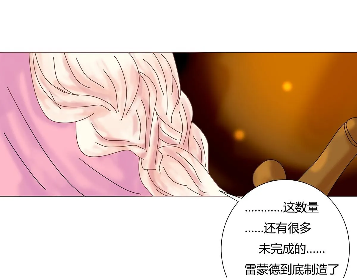第七章 愤怒的悲叹十六10