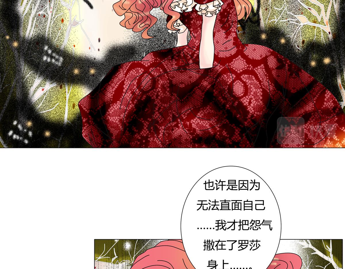 第四章 血蔷薇十九23