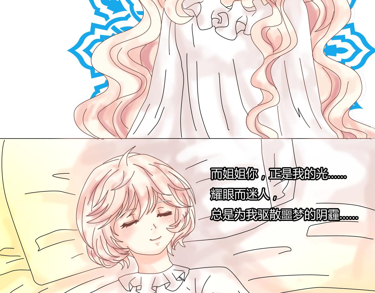 第一章 启程四8