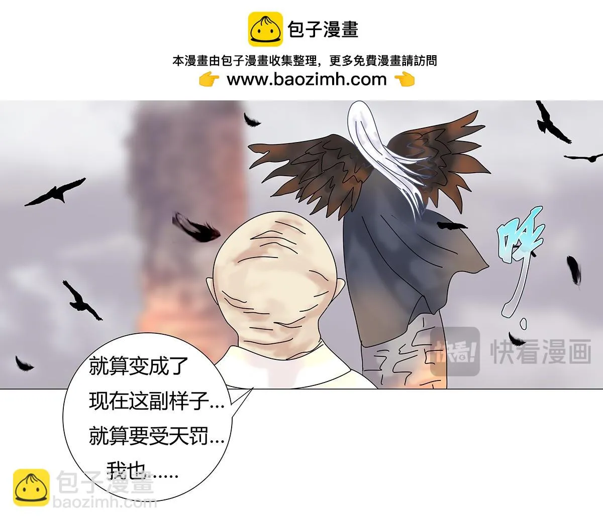 第九章 纠葛七25