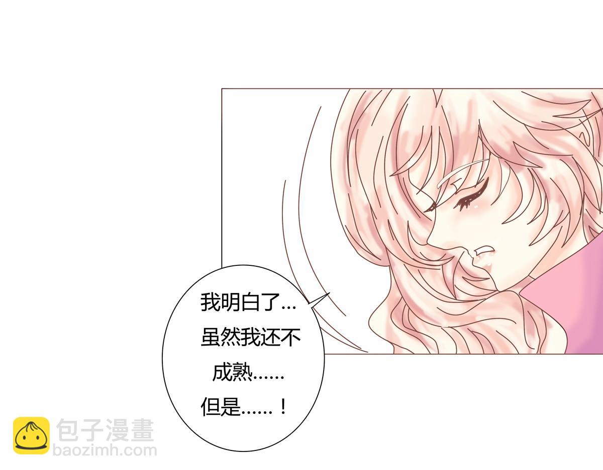 第四章 血蔷薇十六5