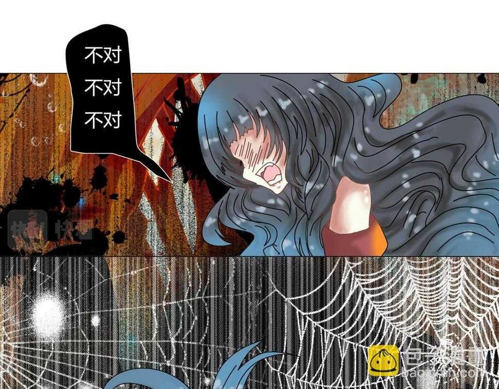 第五章 魔女的终结十六5