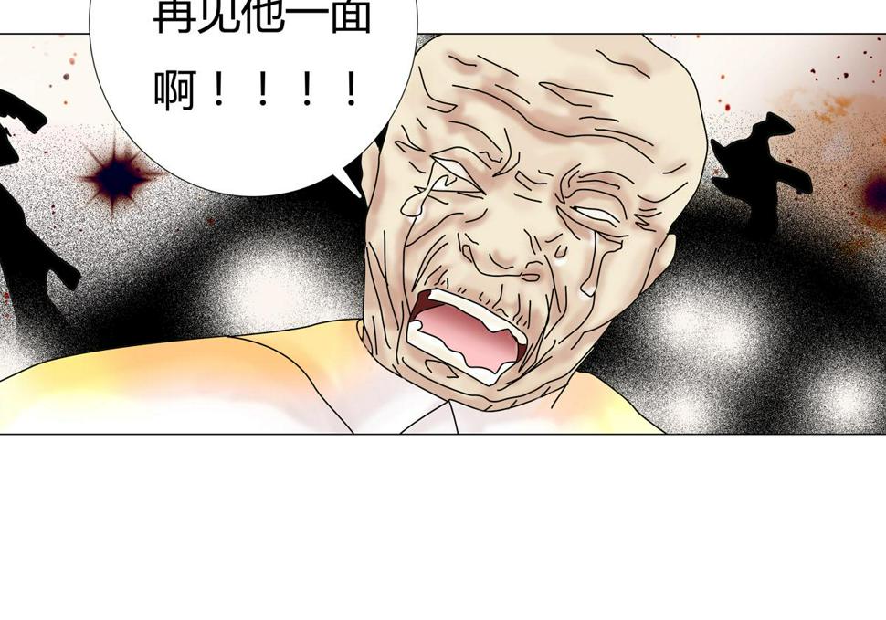 第六章 短暂的归来三19